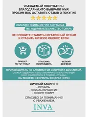 Тюль с утяжелителем 260х500 см