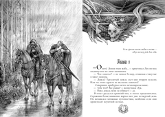 Жнецы ветра. Коллекционное издание (ПРЕДЗАКАЗ!)