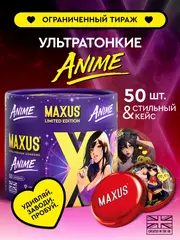 Maxus Презервативы Anime 003, ультратонкие (50 шт)