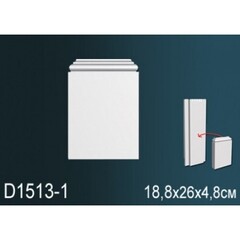 База пилястры D1513-1