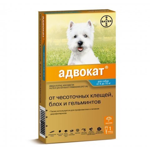 Адвокат для собак 4-10 кг 1 пип.