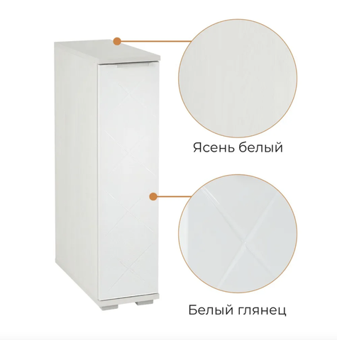Tумбa «Kимберли ТБ-21»