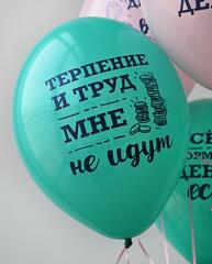 Шар ВВ 14