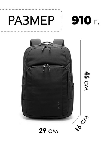 Картинка рюкзак городской Bange BG-7839 Black - 2