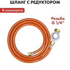 Нагреватель воздуха газовый QUATTRO ELEMENTI QE-30G (30кВт, 650 м.куб/ч, 6,1кг) (911-550)