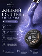 30 гр