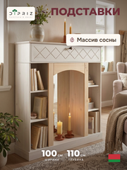 Камин декоративный Абау, стеллаж с ящиком из массива сосны, полка декоративная с подсветкой, белый