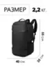 Картинка рюкзак для путешествий Ozuko 9326 Black - 4