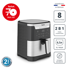Аэрогриль Tefal Easy Fry & Grill XXL EY801D15