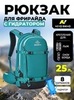 Картинка рюкзак горнолыжный Nevo Rhino 9303-SY Lake Blue - 1