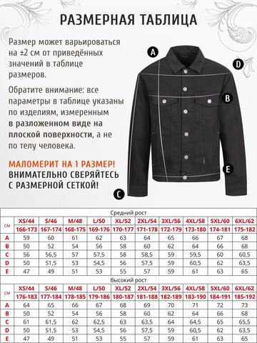 Джинсовая куртка цвета серого графита