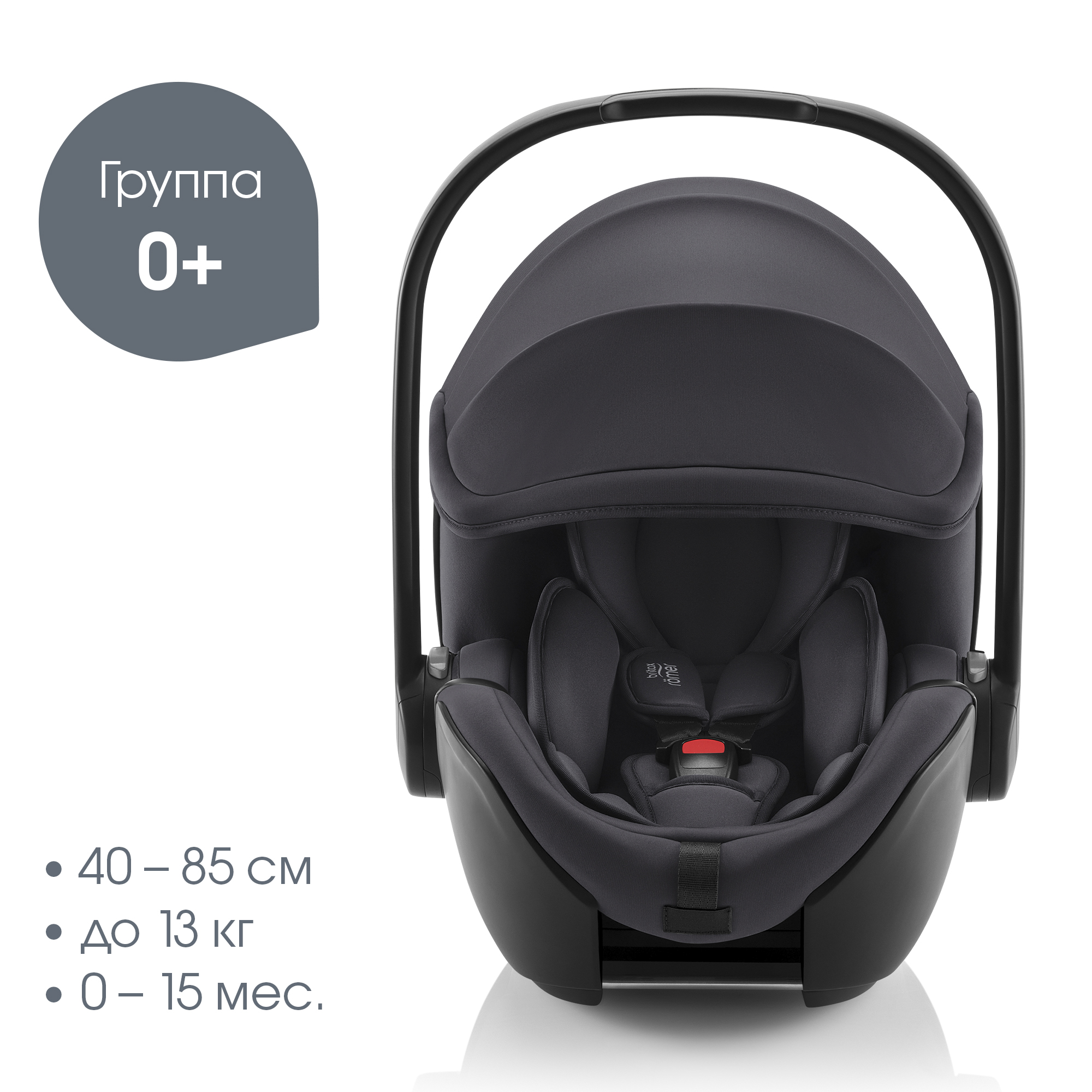 Britax Roemer BABY-SAFE PRO Style | Teak