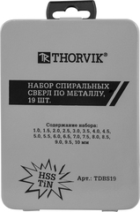 Thorvik TDBS19 Набор спиральных сверл по металлу HSS TiN в металлическом кейсе, d1.0-10.0 мм, 19 предметов 52481