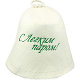 Колпак банный из фетра С лёгким паром - 1