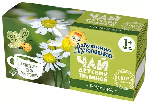 Чай Ромашка ( с 1 мес.) противовосполительный