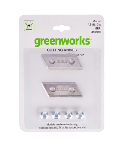 Комплект ножей (2 шт.) для измельчителя садового Greenworks