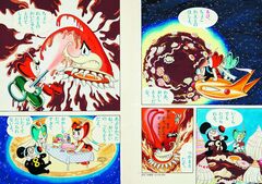Osamu Tezuka Discovery Collection (На японском языке)