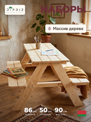 Dipriz Садовый комплект Микки из сосны: детский стол и две лавочки, 90х86х50 см, в натуральной отделке