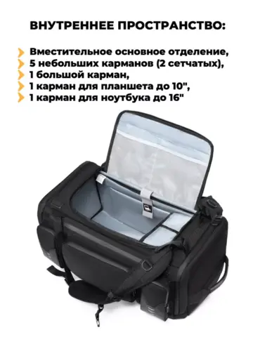 Картинка рюкзак для путешествий Ozuko 9326 Black - 5