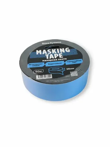 Shine Systems Masking Tape - малярная лента синяя 38мм*50м