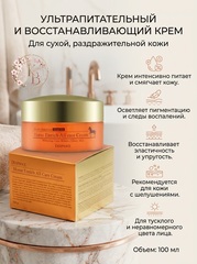 Питательный крем для лица с лошадиным жиром 100 ml Deoproce Horse Enrich All Care Cream