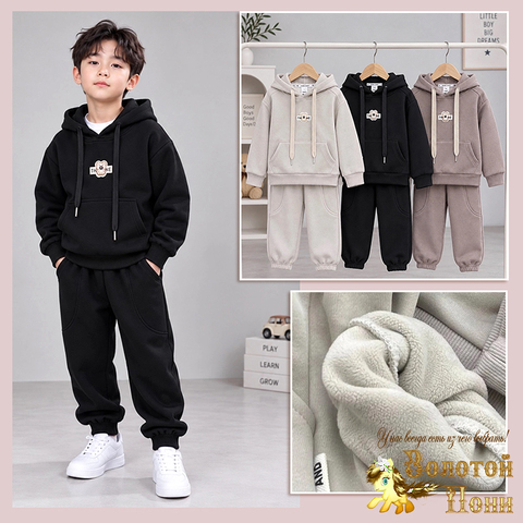Костюм трик/начес м (2-7) 260910-АА-130