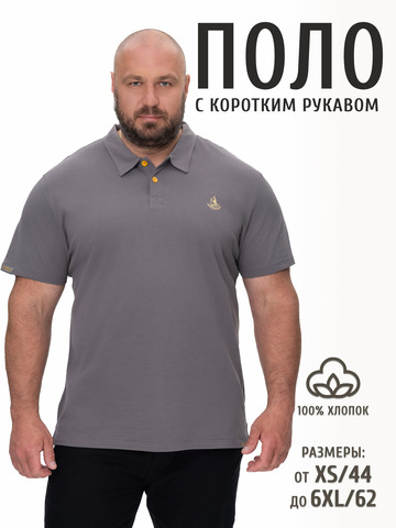 Поло графитового цвета мужское