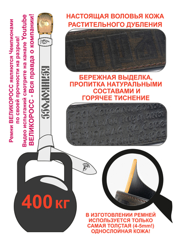 Кожаный ремень мужской «Сталинградский» серо-коричневого цвета на бляхе-автомат