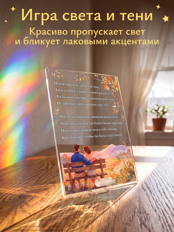 Открытка 
