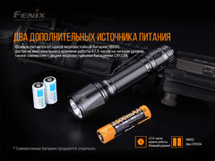 Фонарь Fenix ​​ТК11 TAC 1600 lm
