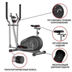 Эллиптический тренажер HyperFit Reisender U13B