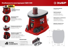 ЗУБР d 1