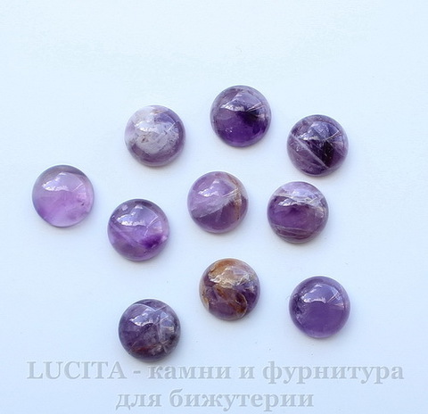 Кабошон круглый Аметист, 10х4 мм