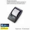 Онлайн-касса АТОЛ 30Ф (фискальный регистратор), Без ФН и ОФД, 54ФЗ, ЕГАИС, Платформа 5.0
