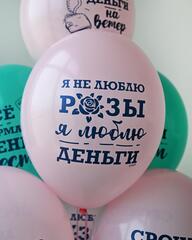 Шар ВВ 14