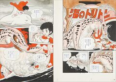 Osamu Tezuka Discovery Collection (На японском языке)