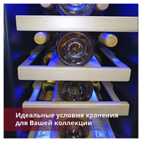 Винный шкаф Cold Vine C18-KST1