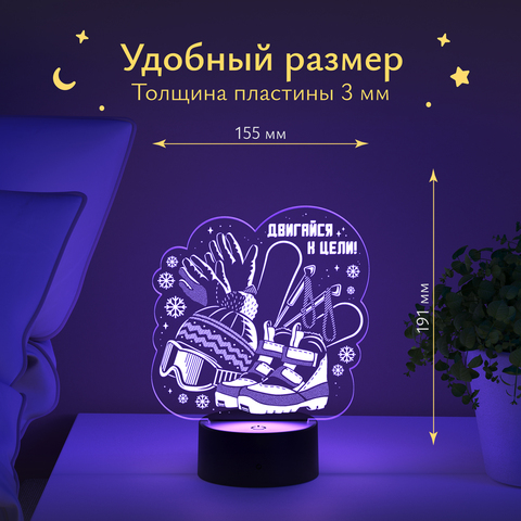 Ночник 