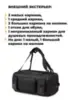 Картинка рюкзак для путешествий Ozuko 9326 Black - 6