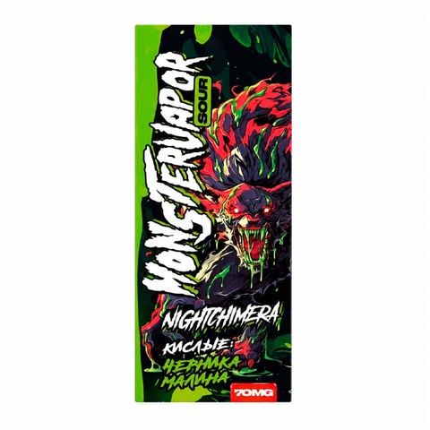 Жидкость MONSTERVAPOR SOUR Salt 2% ULTRA 70mg 30 ml - Черника Малина