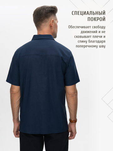 Рубашка с коротким рукавом цвета неви