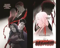Тяга к тебе. Книга 2