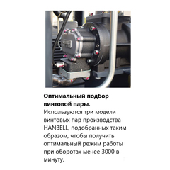 LB 15-13-500E Компрессор винтовой 1550л/мин, eqtree™