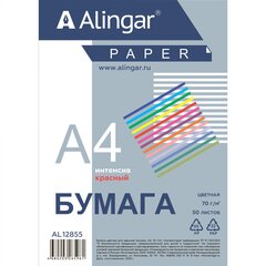 Бумага цветная для офиса А4, 50л., Интенсив "Красный", Alingar, 70г/м2, пленка т/у