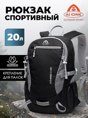 Рюкзак Ai One 2173 20л. Black