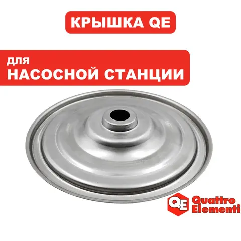 Крышка QUATTRO ELEMENTI A900EL сальника (910-218-016)
