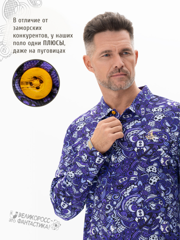 Поло с длинным рукавом «Это Космос!» мужское