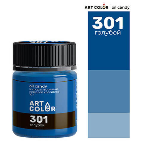 Голубой (Art Color Oil Candy) Сухой жирорастворимый краситель, 10гр