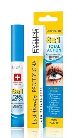 EVELINE Сыворотка для ресниц концентрированная LASH THERAPY PROFESSIONAL 8в1 TOTAL ACTION 10мл