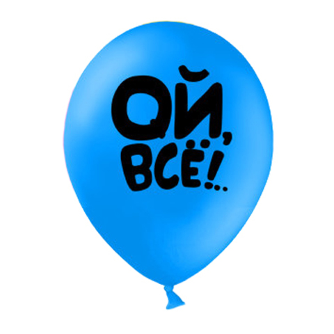 Шар 